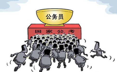 公務員考試先上岸再調到好單位現(xiàn)實嗎？看看有多難